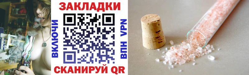 Купить наркотики сайты Медвежьегорск A-PVP ГАШ