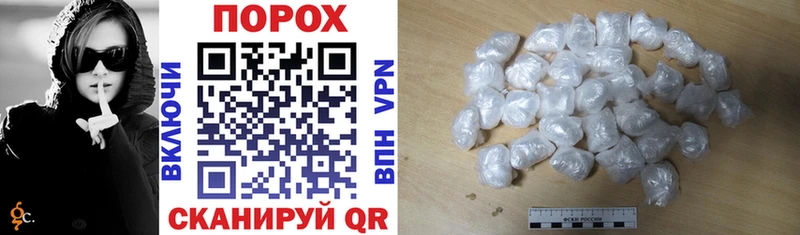 блэк спрут ТОР  Медвежьегорск  Amphetamine Premium 