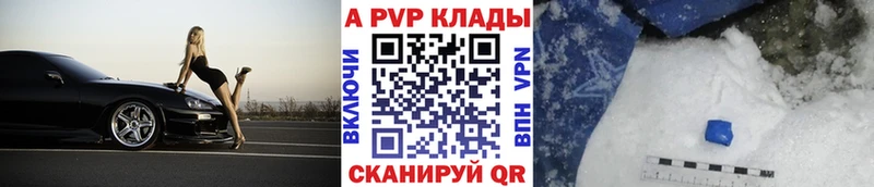 APVP СК Медвежьегорск