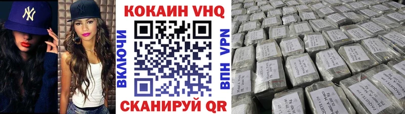 купить наркоту  Медвежьегорск  КОКАИН Fish Scale 