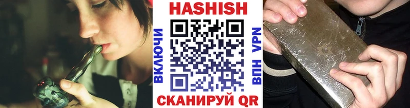Гашиш ice o lator  Медвежьегорск 