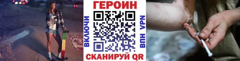 хочу наркоту KRAKEN сайт Героин белый Медвежьегорск