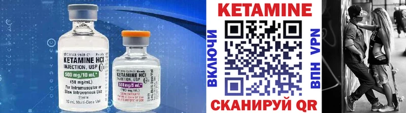 где купить наркоту  Медвежьегорск  Кетамин VHQ 