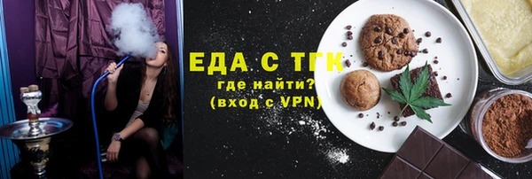 прущие крисы Аркадак