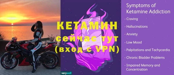 2c-b Армянск
