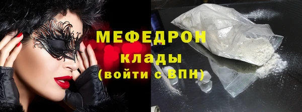 2c-b Армянск