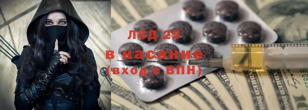 2c-b Армянск