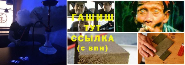 соль ск Арсеньев