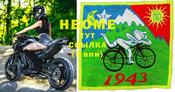 гидра Осташков