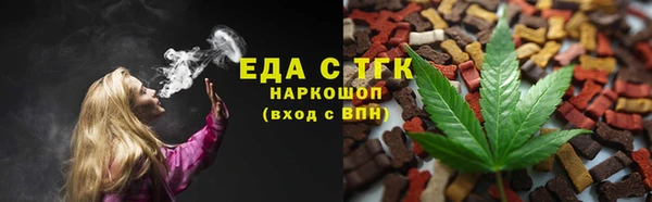 соль ск Арсеньев