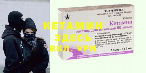 прущие крисы Аркадак