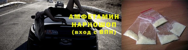 2c-b Армянск