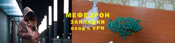 соль ск Арсеньев
