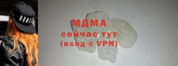 прущие крисы Аркадак