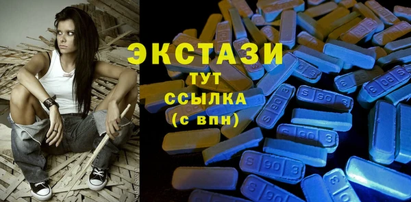 гашишное масло Осинники