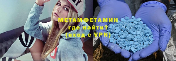 соль ск Арсеньев