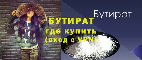 2c-b Армянск