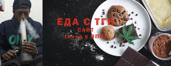 соль ск Арсеньев