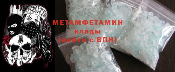 гашишное масло Осинники