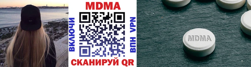 ОМГ ОМГ зеркало  площадка телеграм  MDMA молли  Медвежьегорск 