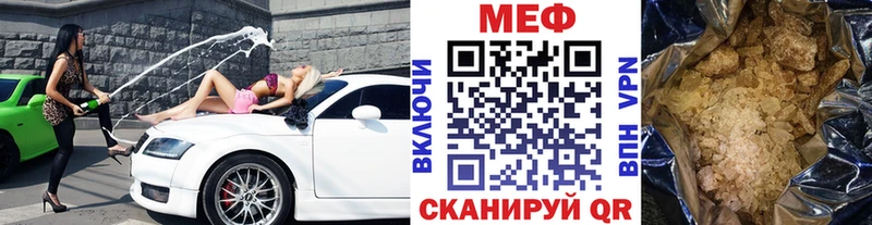 МЕФ мяу мяу  Медвежьегорск 