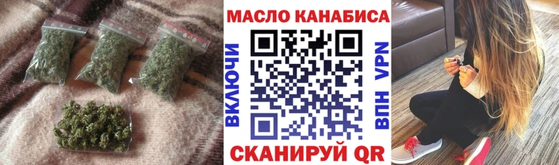 ТГК жижа  закладки  Медвежьегорск 
