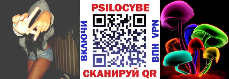 Псилоцибиновые грибы прущие грибы  Медвежьегорск 